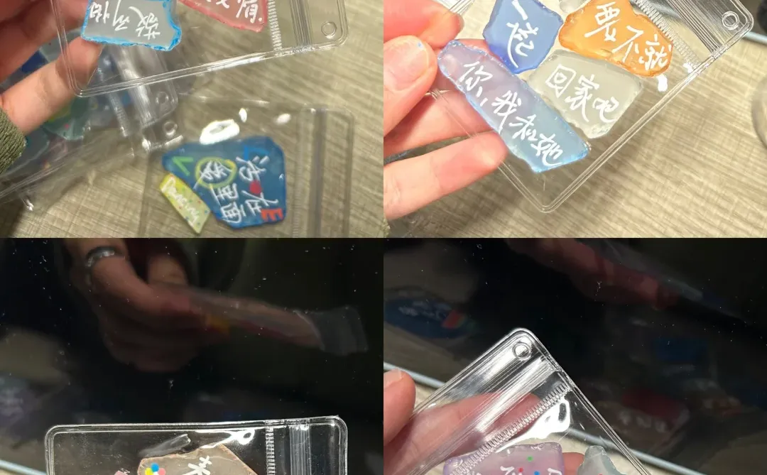 上海彩虹🌈长沙站周日场 物料