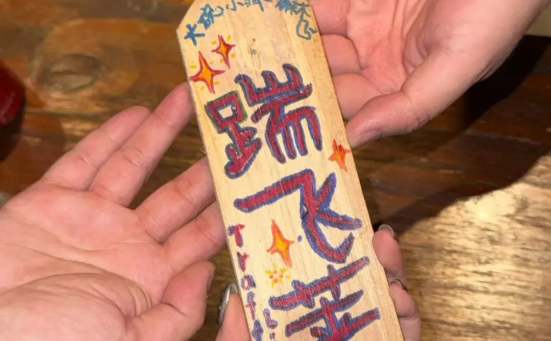 12.11总有天亮巡演长沙站