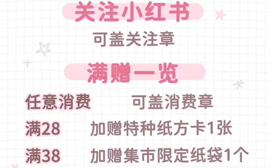 长沙太阳手帐节！窝窝来啦！😋