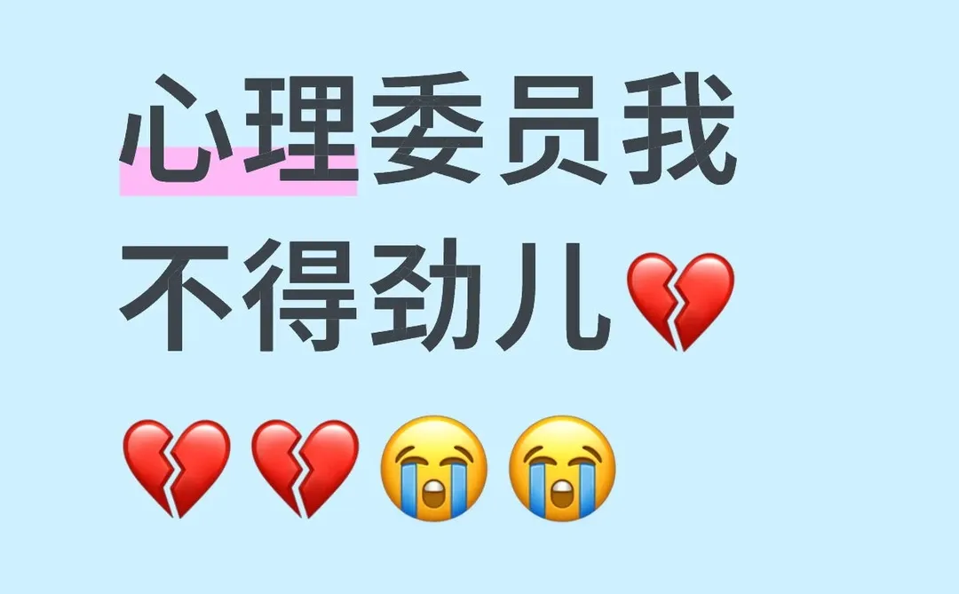 长沙明天有人出去玩吗