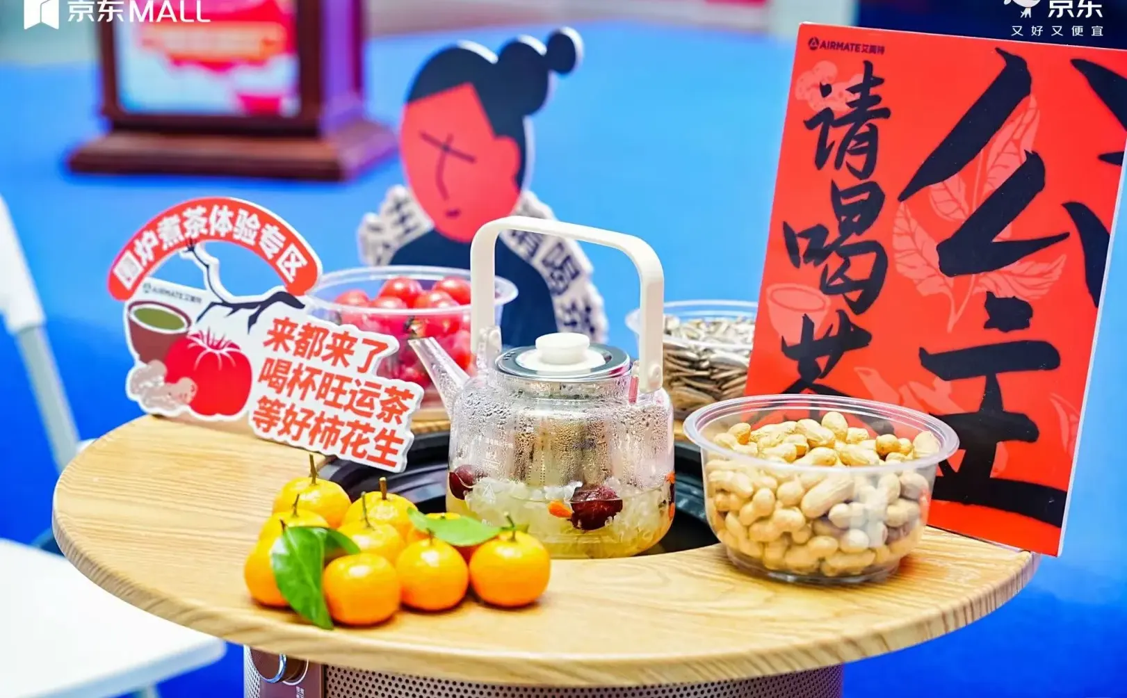 12.26来长沙京东MALL好玩，好吃，好喝？