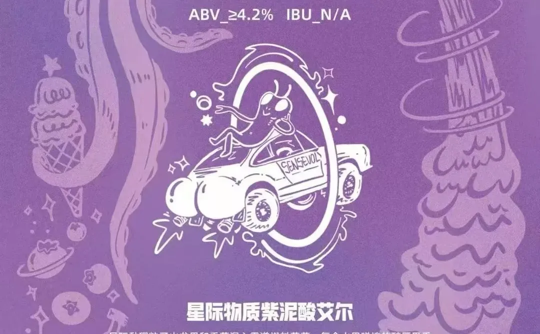 在长沙也能喝到玄水屋的紫泥啦