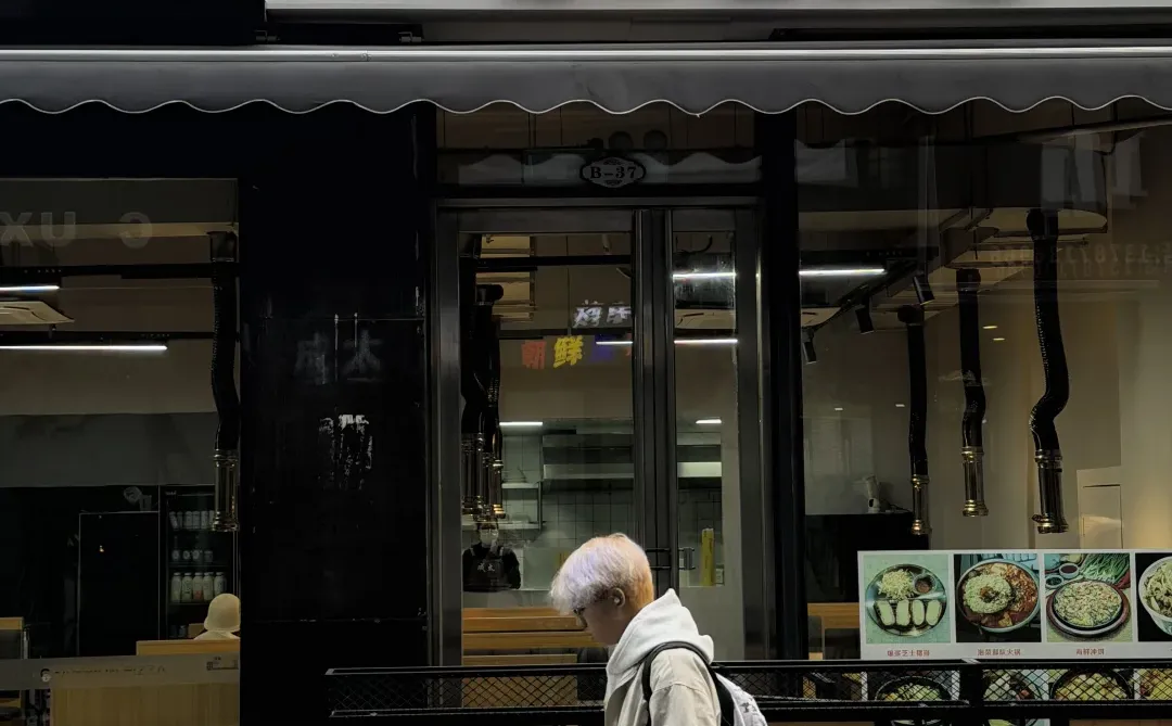 长沙的！一般人找不到的朝鲜族小店！！