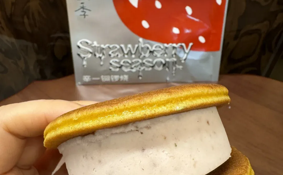 长沙万象城我唯一的妻子！（有更好吃的删！！！