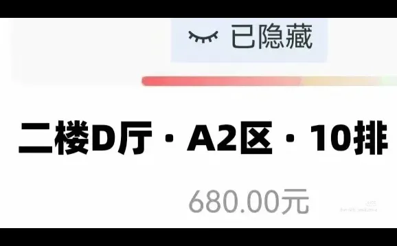 黄子弘凡长沙出位置啦！