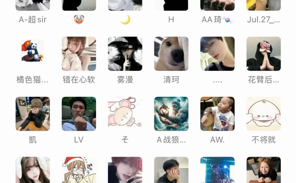 长沙搭子，欢乐轰趴约起😜