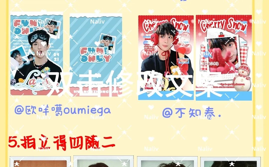 长沙物料不要吗，20号