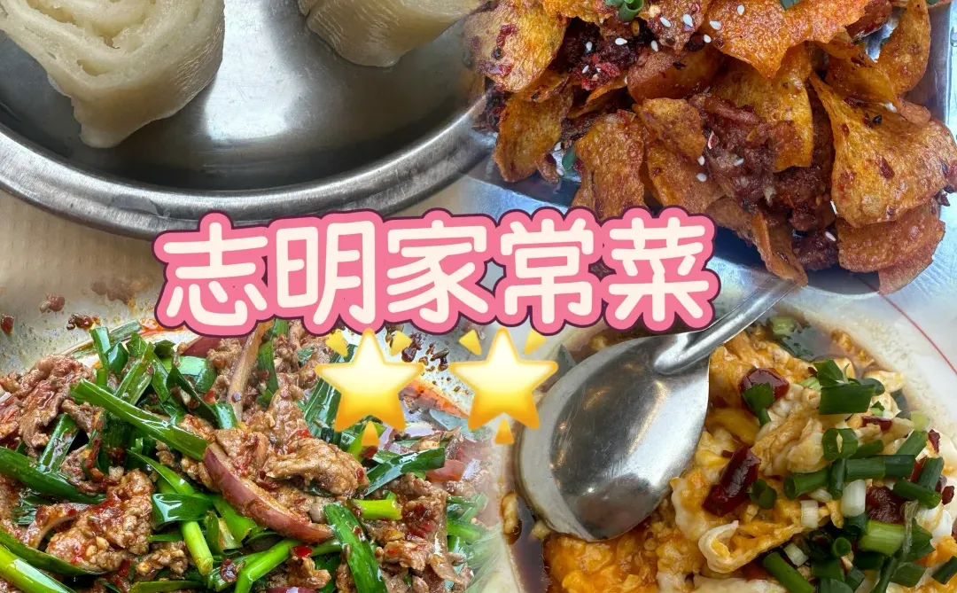 长沙三天两晚美食行
