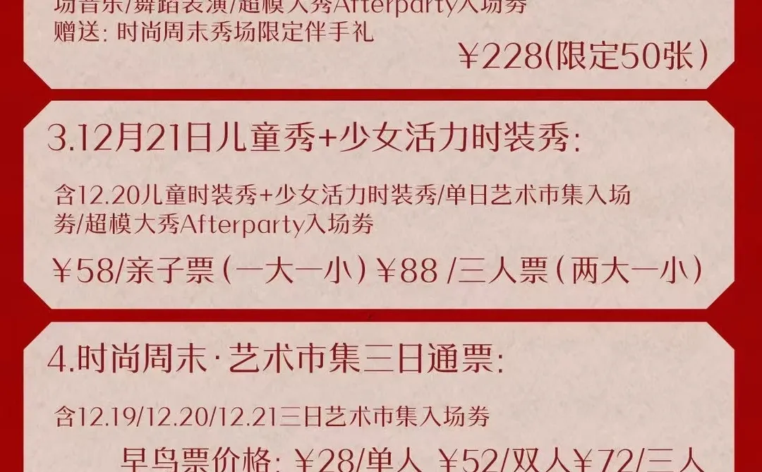 长沙的贝贝们快来