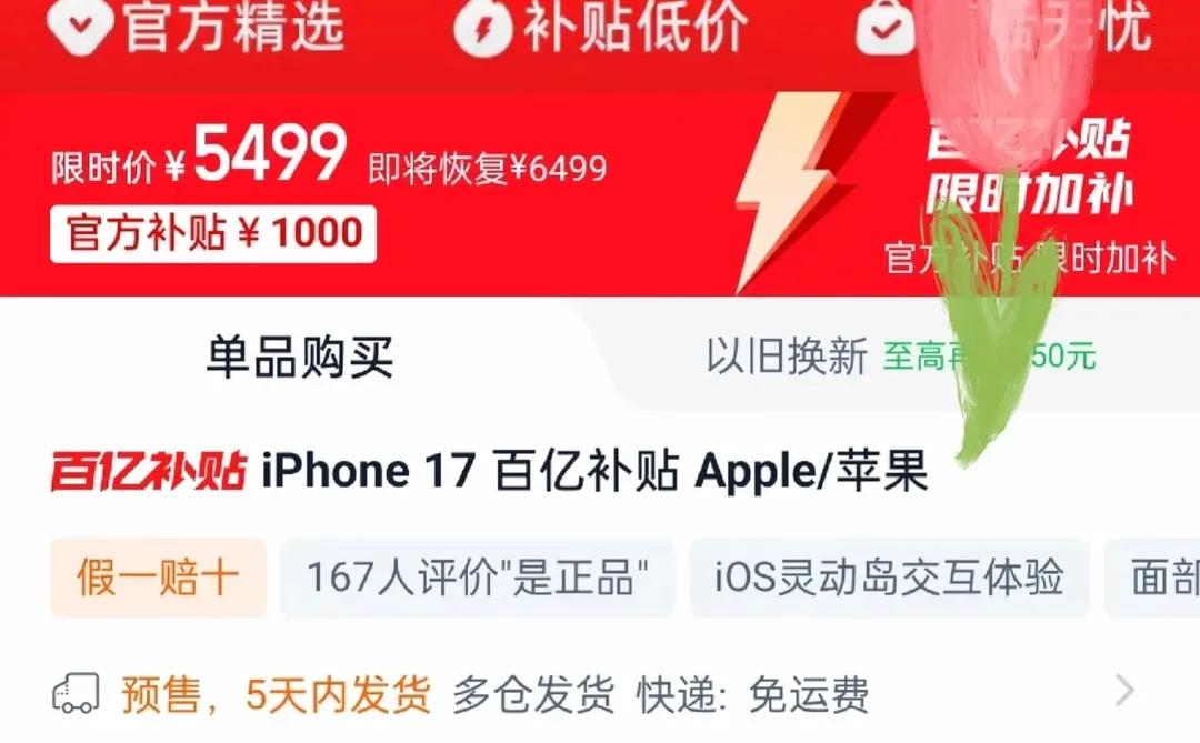 找长沙帮下的，辛苦费550