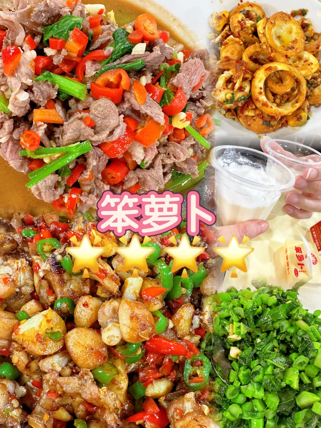 长沙三天两晚美食行