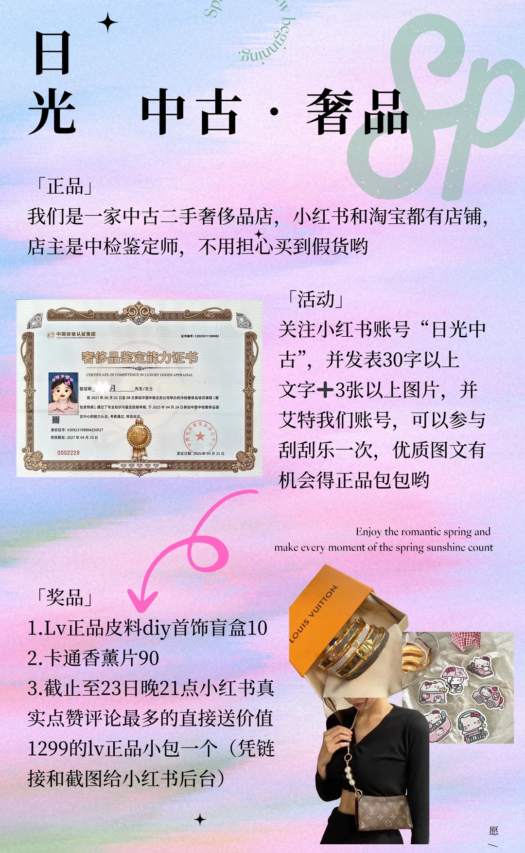 长沙的贝贝们快来