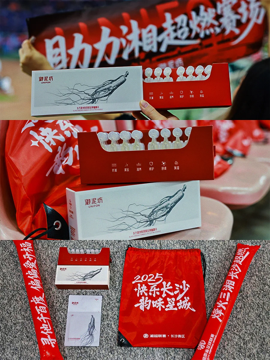 晋级四强！长沙队精彩射门绝杀制胜