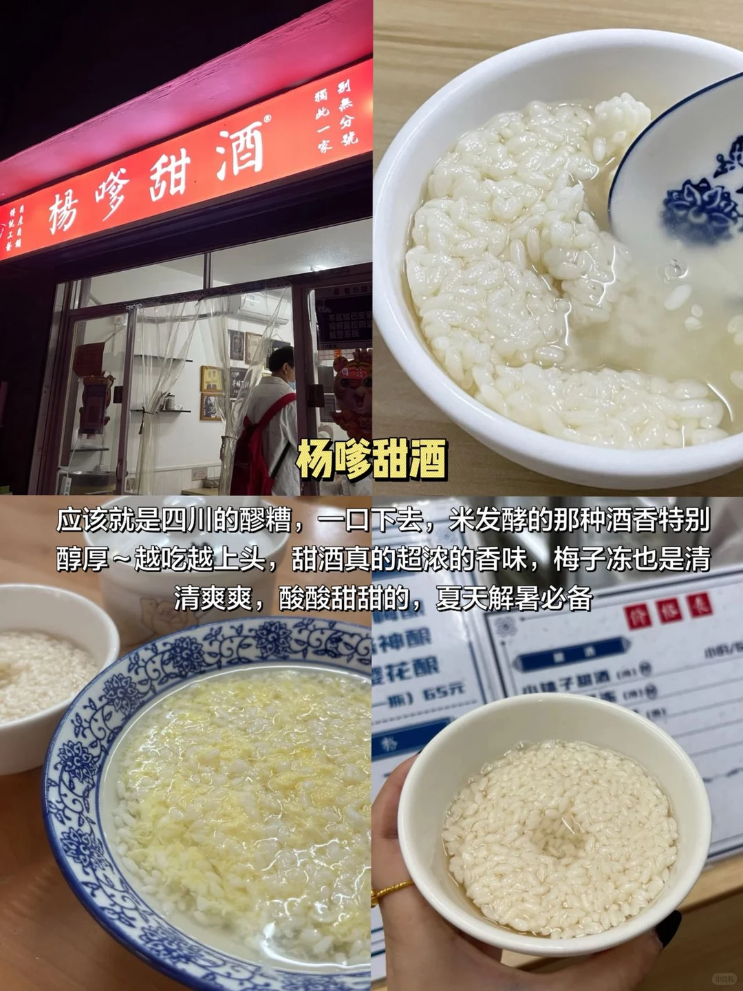 长沙不是美食荒漠‼️来长沙必吃的15家店