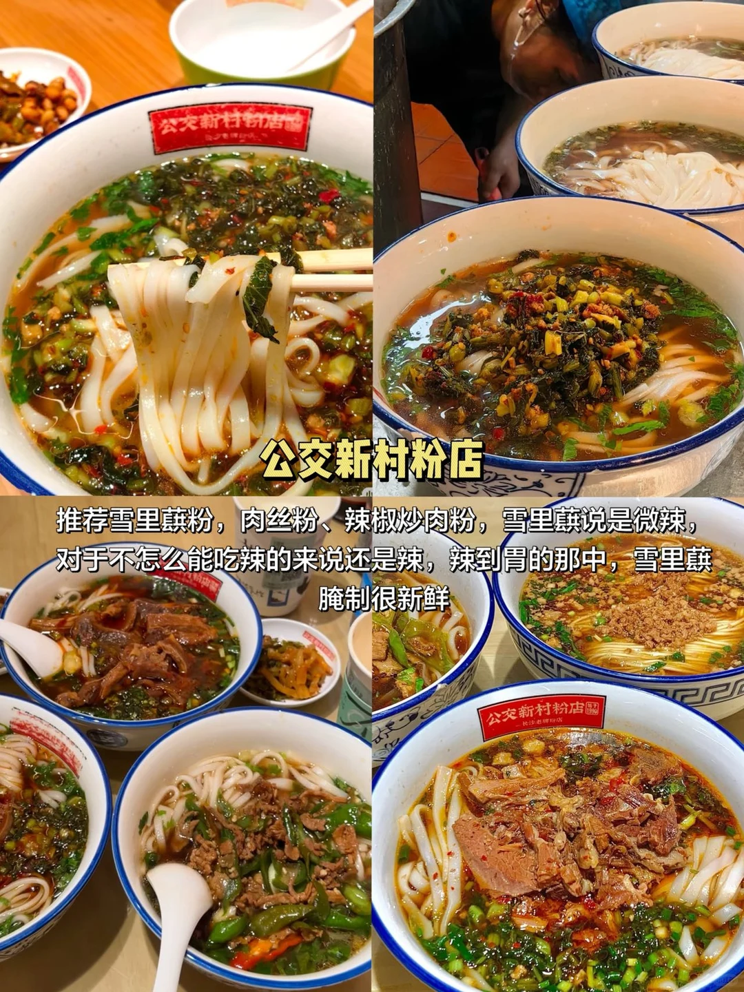 长沙不是美食荒漠‼️来长沙必吃的15家店