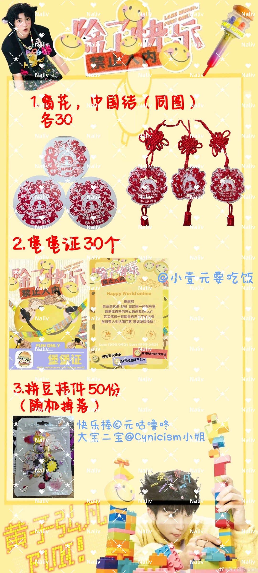 长沙物料不要吗，20号