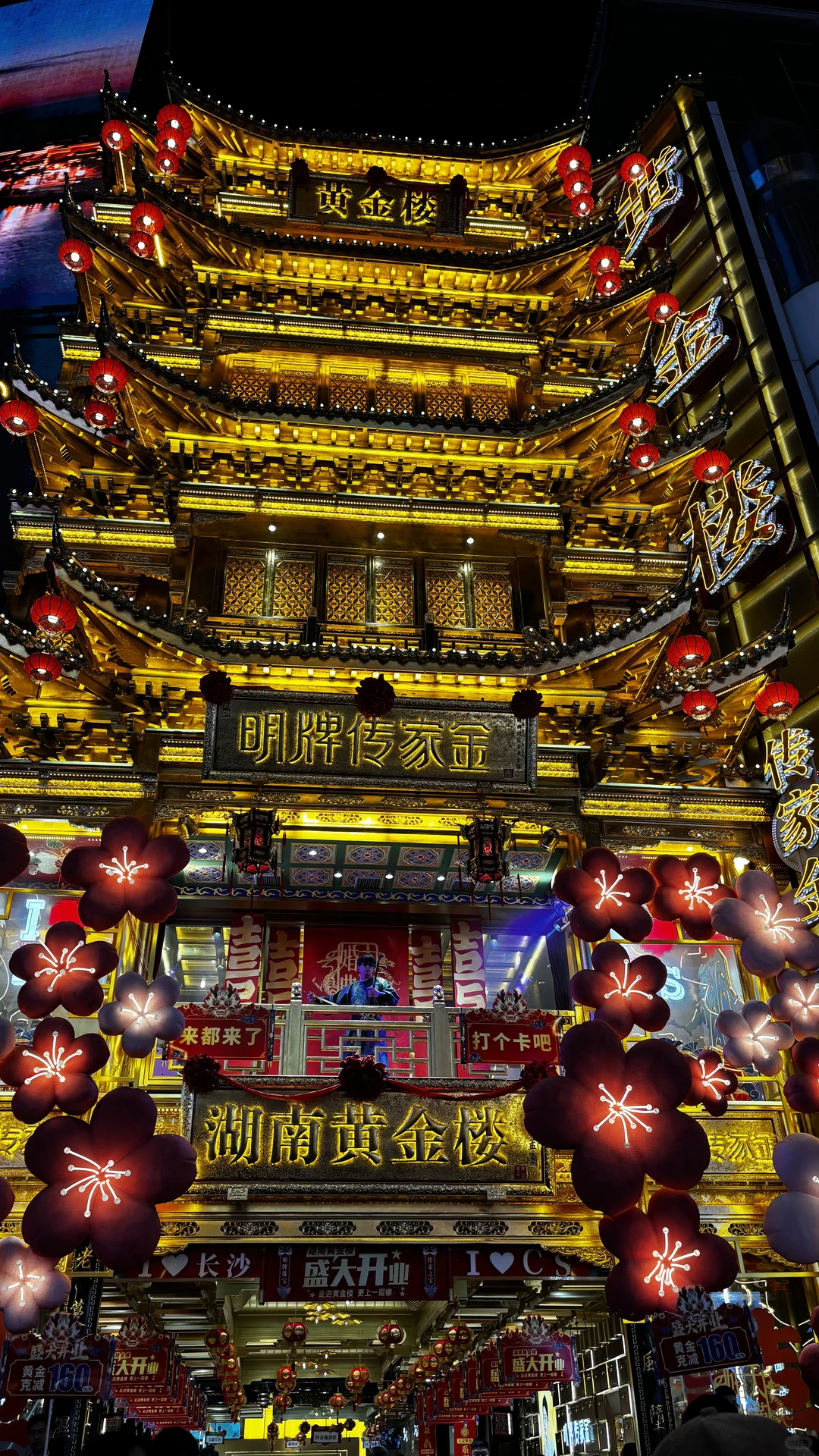 长沙3天2晚自由行攻略｜人均800抄作业