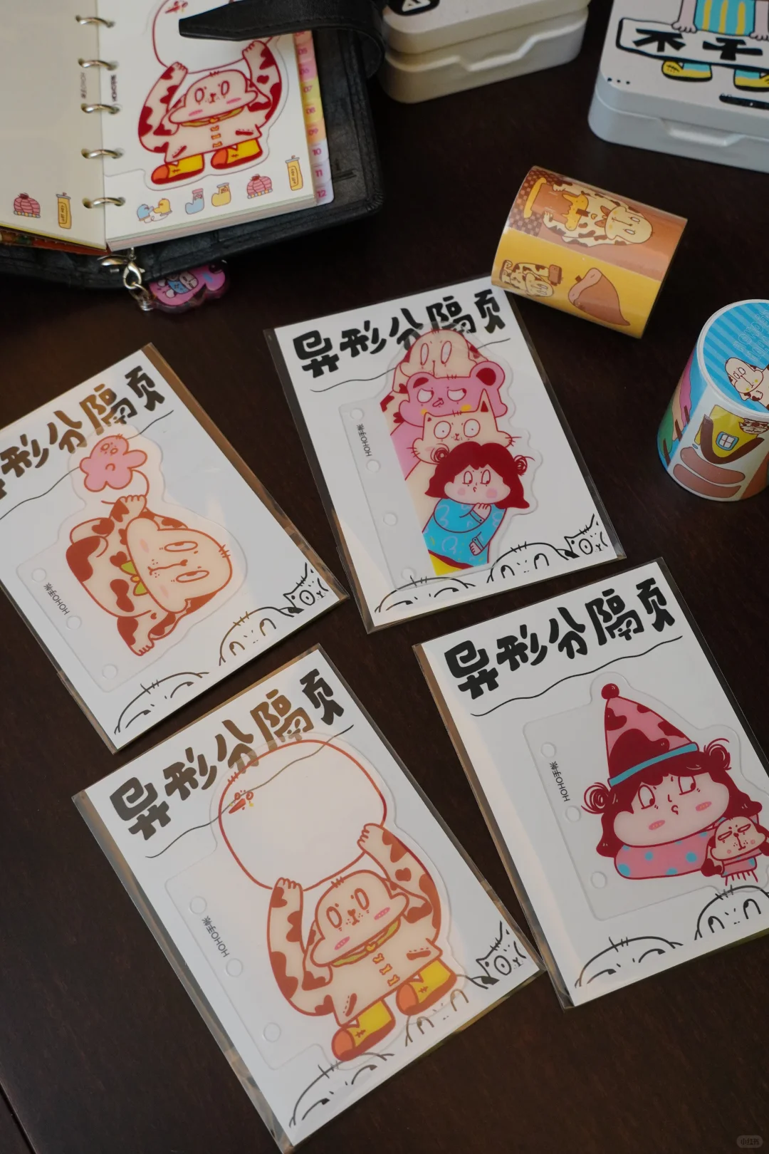 明天长沙太阳手帐节见啦～～