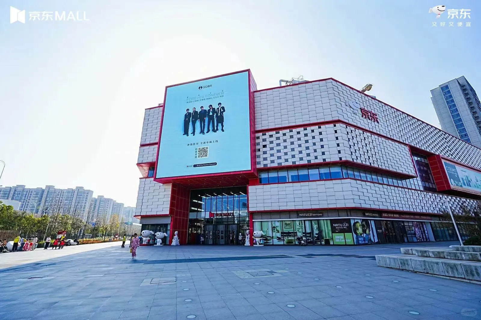 12.26来长沙京东MALL好玩，好吃，好喝？