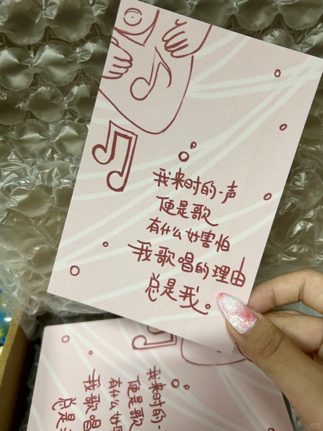 上海彩虹🌈长沙站周日场 物料