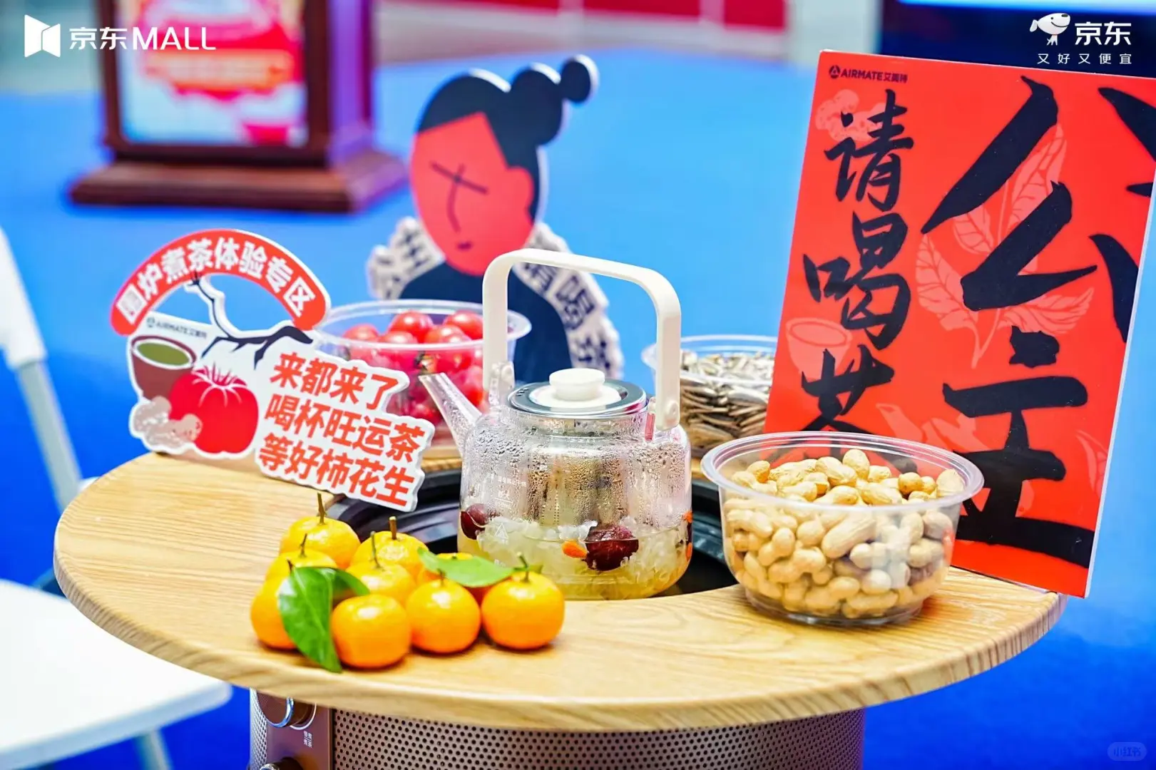 12.26来长沙京东MALL好玩，好吃，好喝？