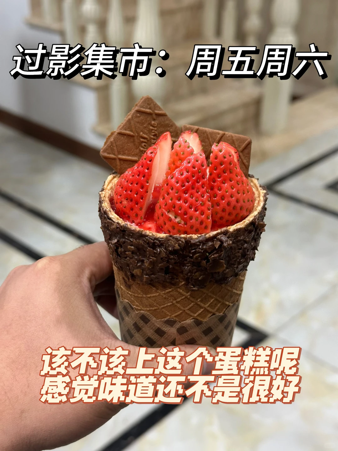 长沙过影集市｜周末闲逛好去处