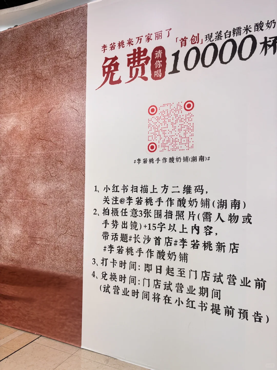 终于开来长沙啦！