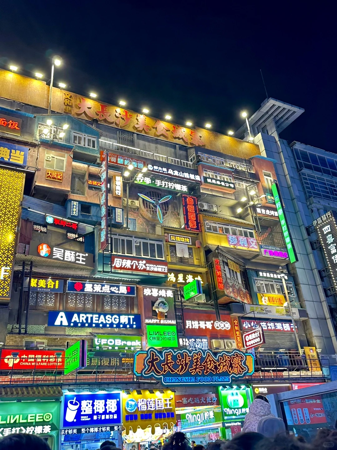 长沙｜原来这几条街都是一条路上的