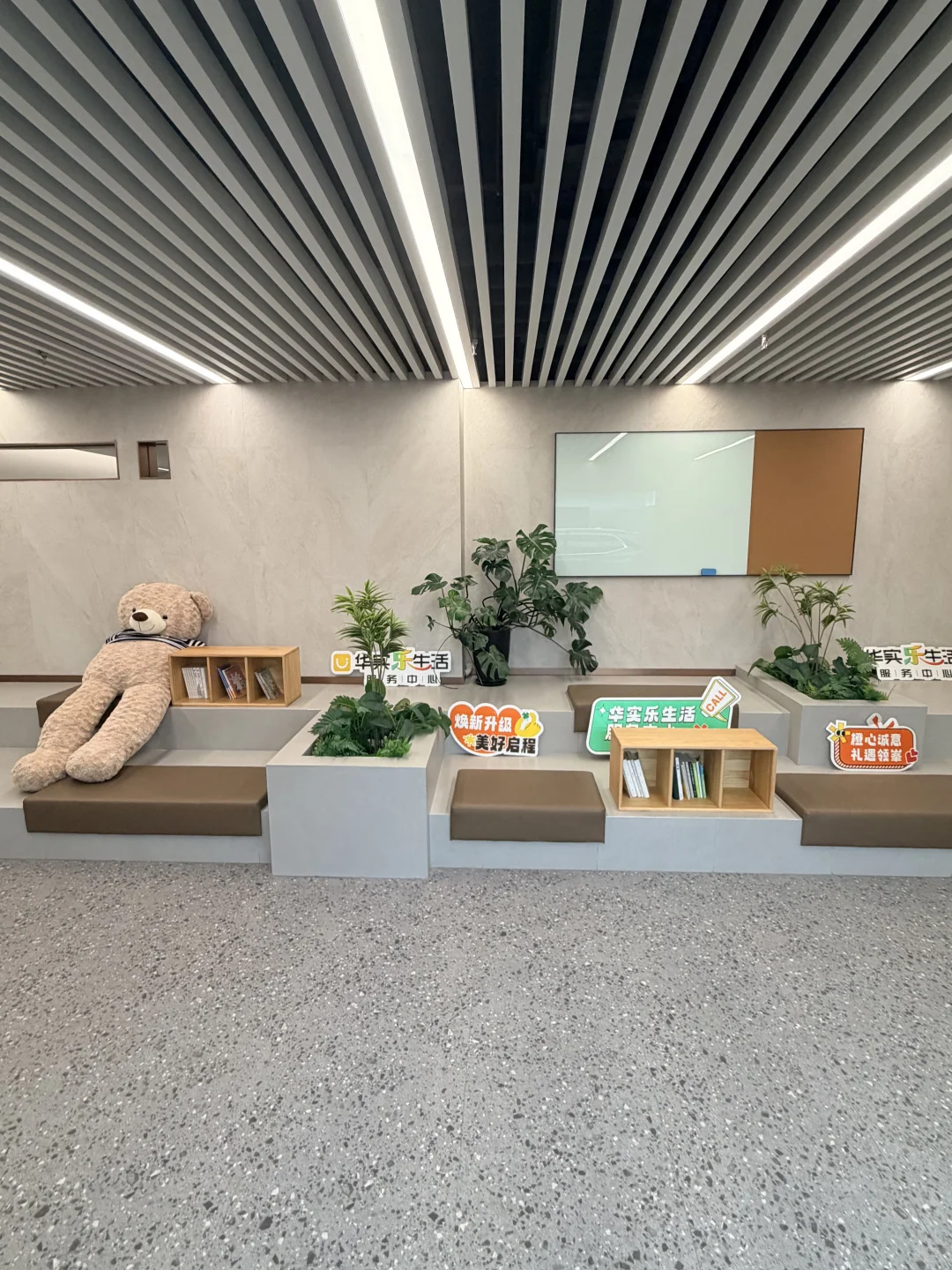 华实长沙领峯，是我长沙买房的最终选择吗？