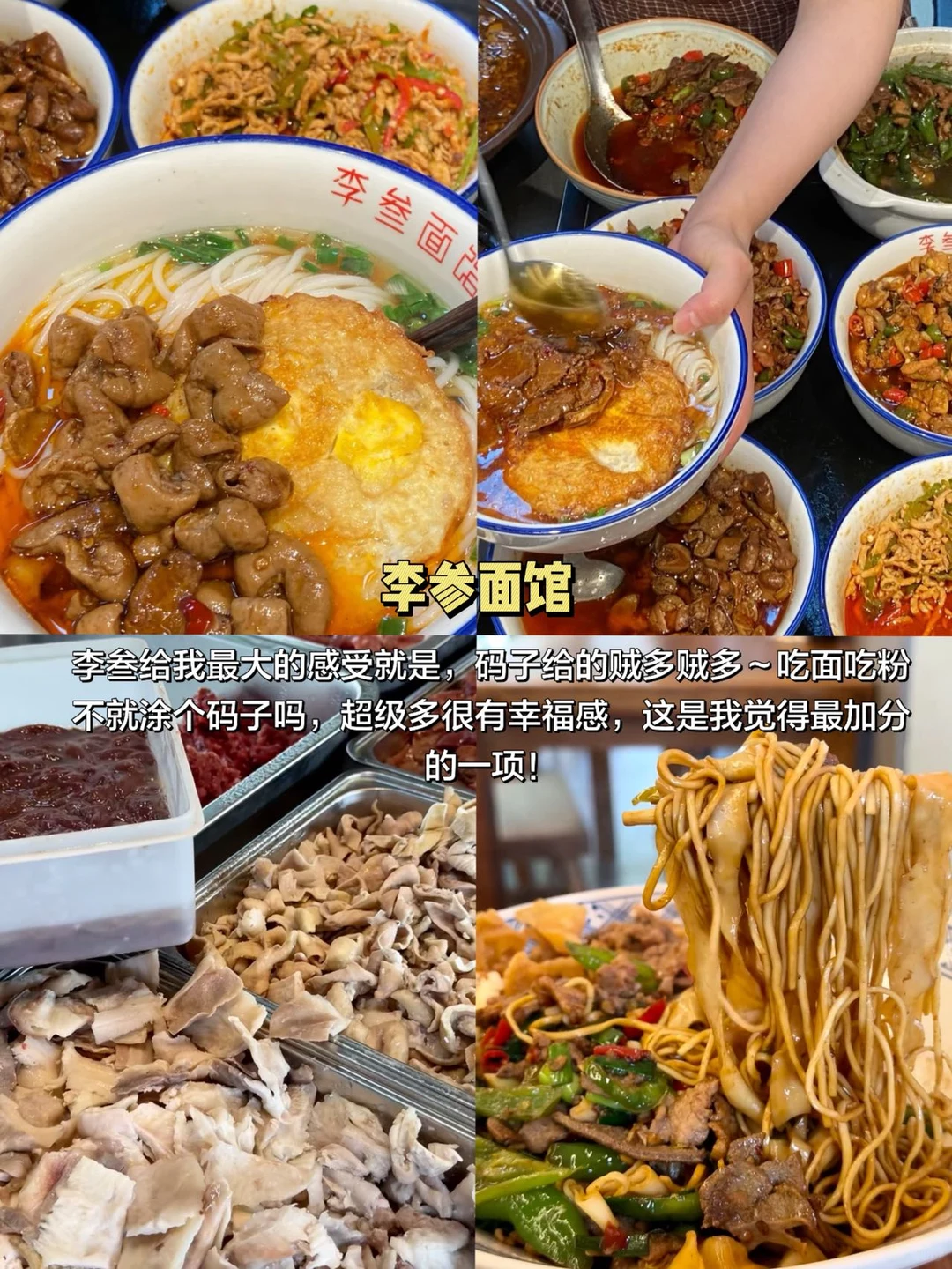 长沙不是美食荒漠‼️来长沙必吃的15家店