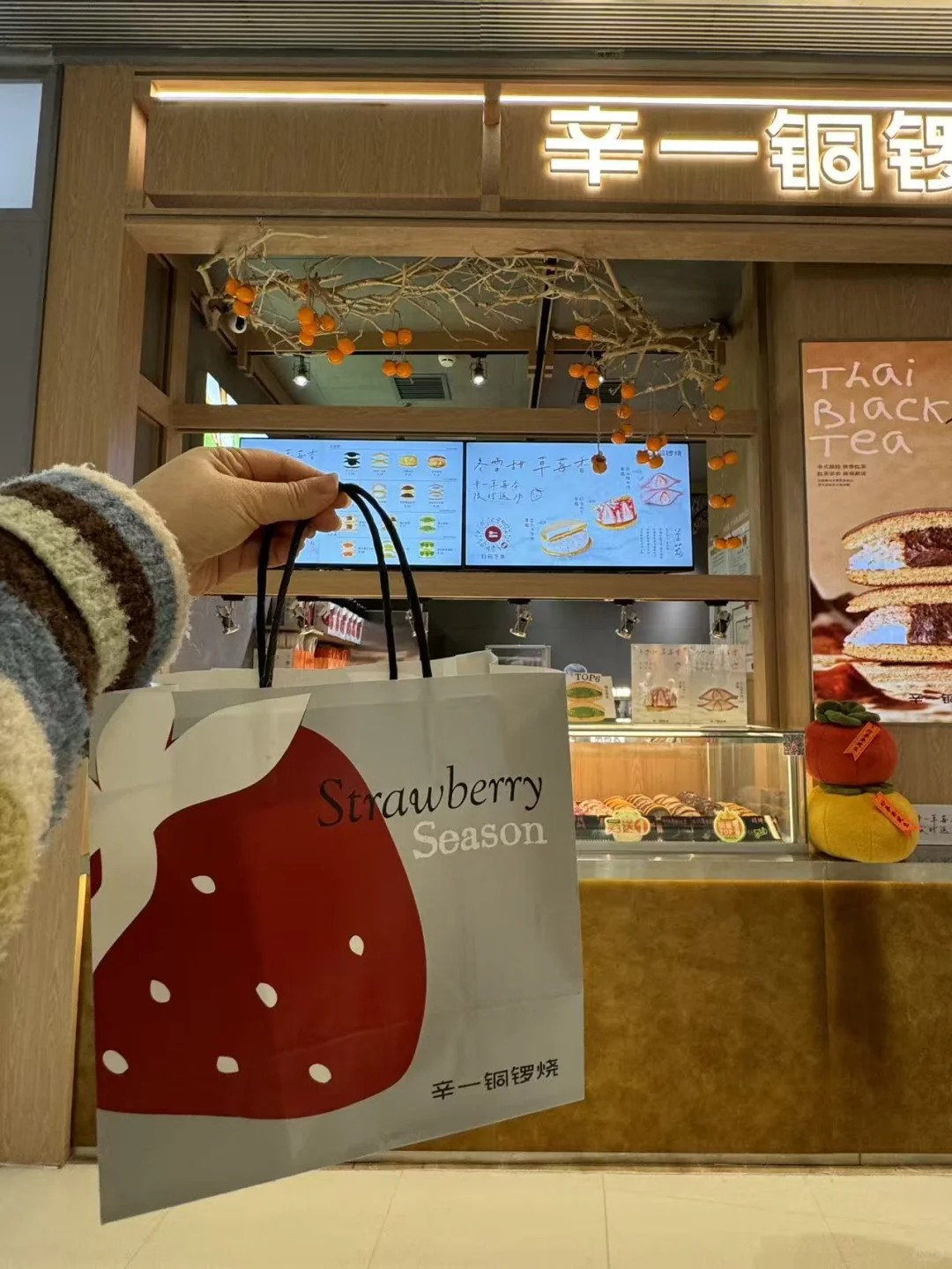 长沙万象城我唯一的妻子！（有更好吃的删！！！