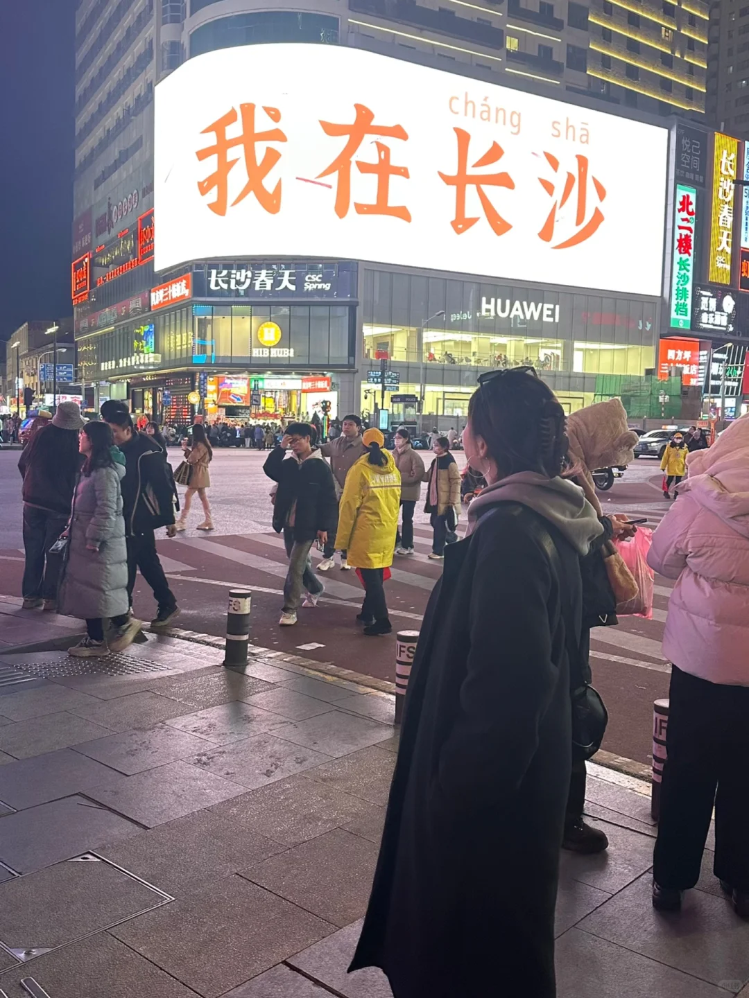 长沙｜原来这几条街都是一条路上的