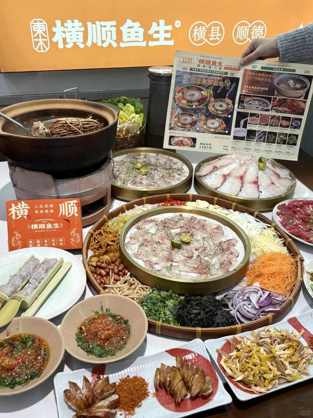 不用去顺德‼️在长沙也能吃心心念念的鱼生