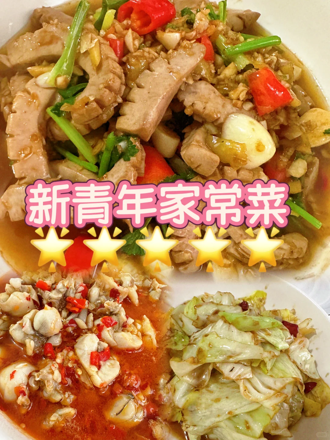 长沙三天两晚美食行