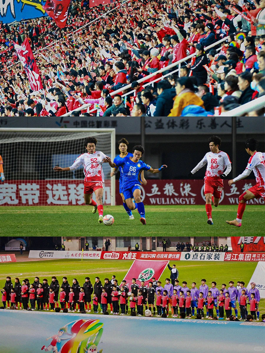 晋级四强！长沙队精彩射门绝杀制胜