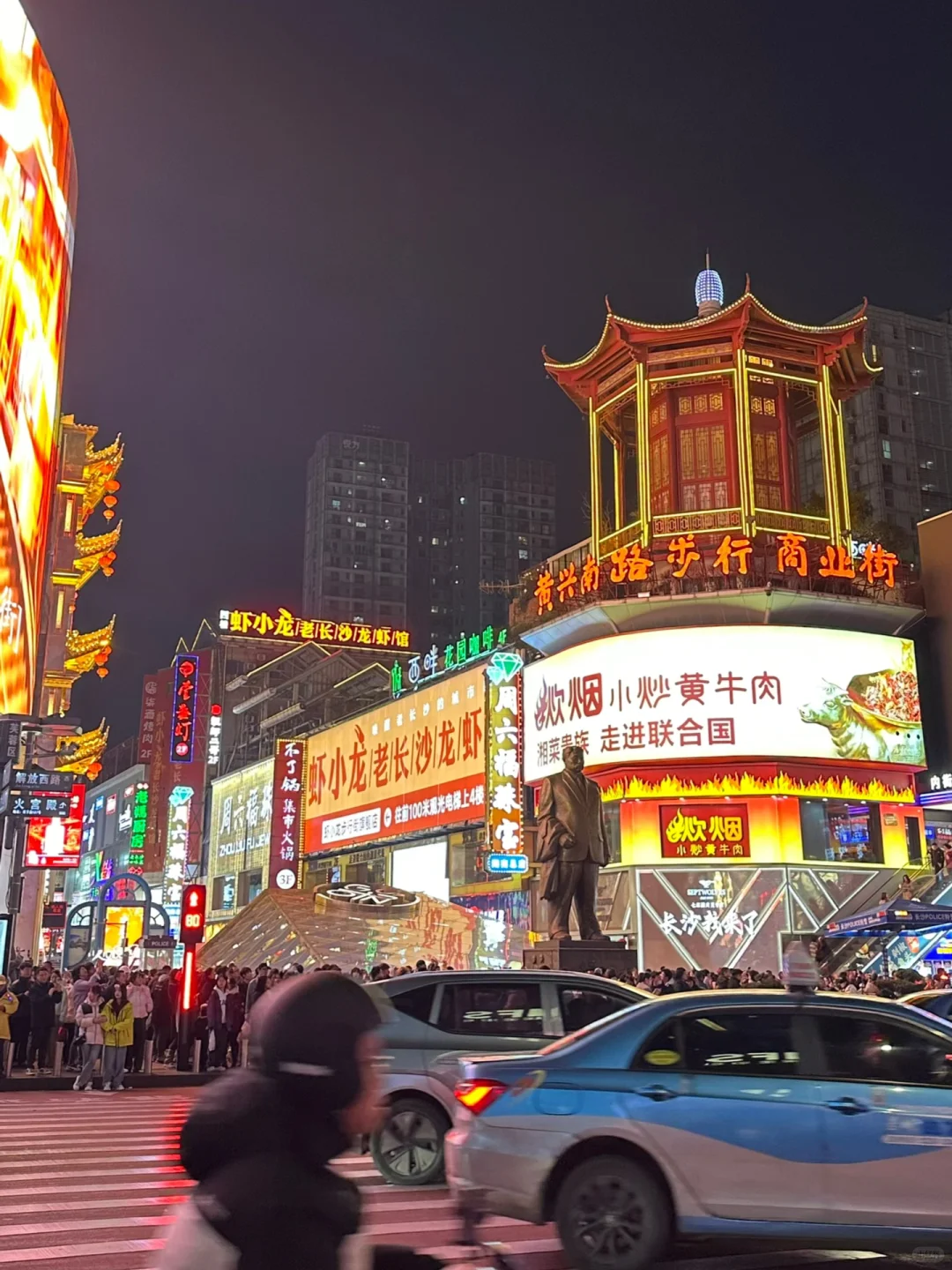 长沙｜原来这几条街都是一条路上的