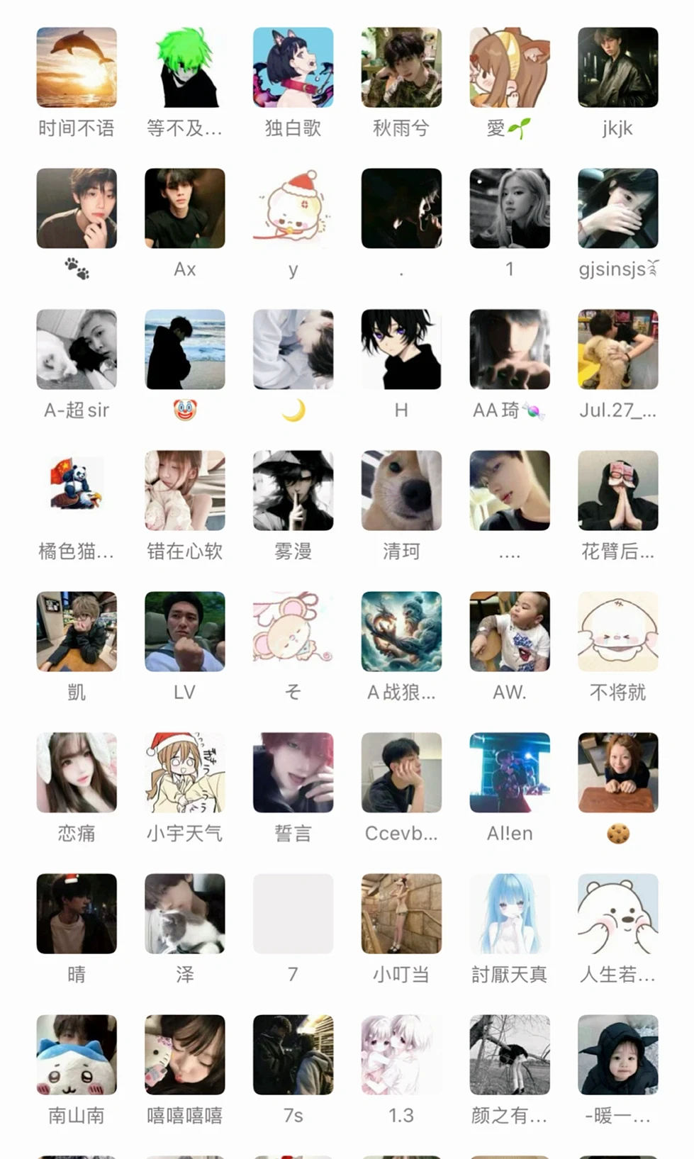 长沙搭子，欢乐轰趴约起😜