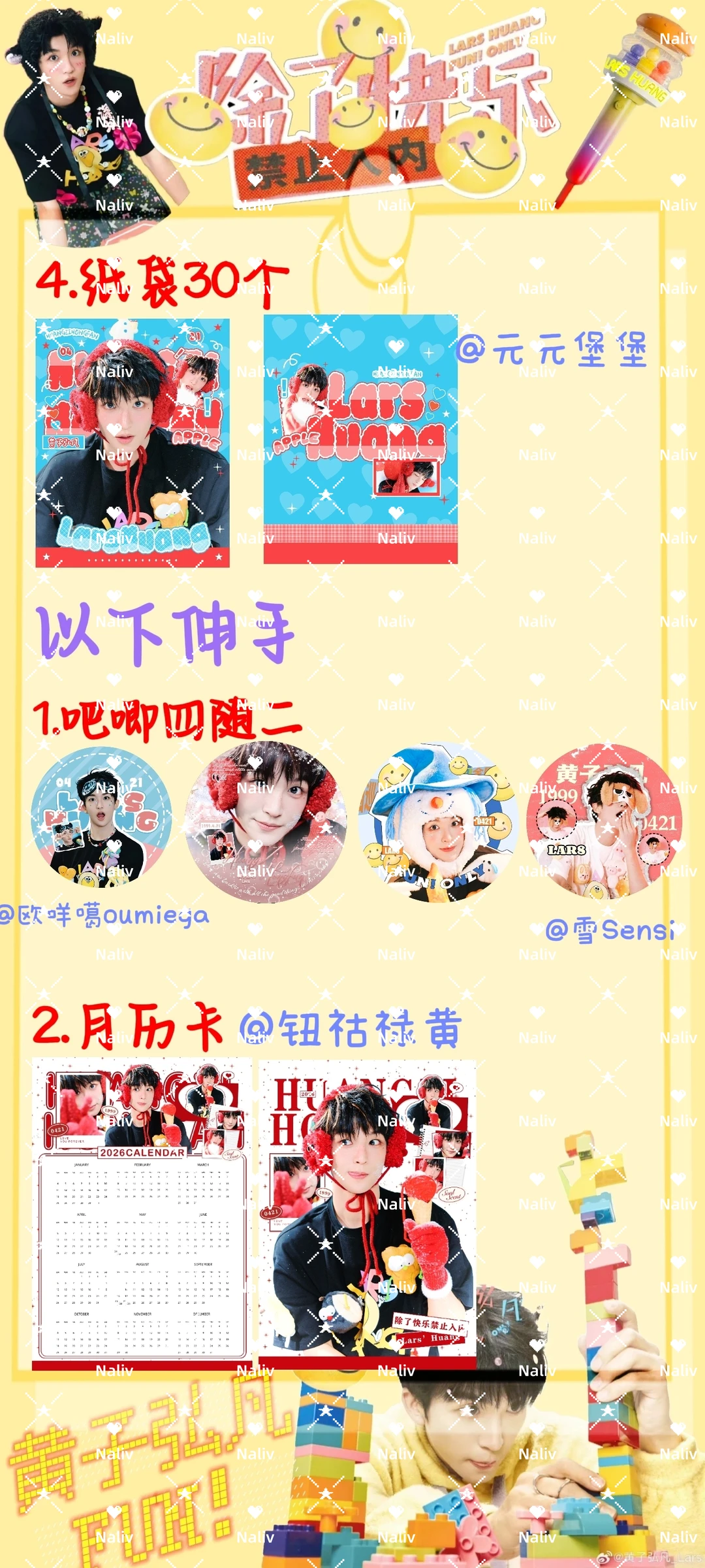 长沙物料不要吗，20号