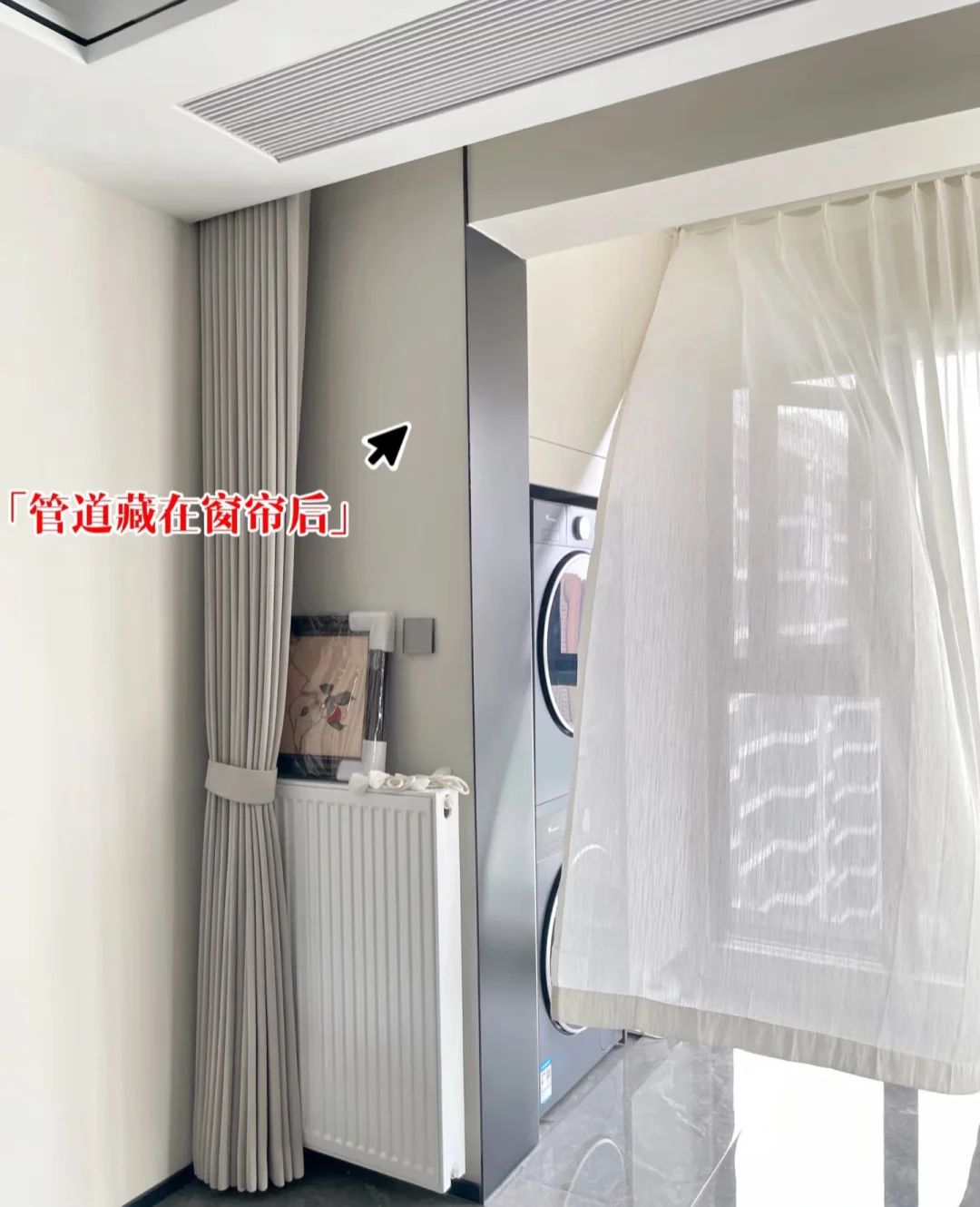 精装房加装了暖气片🏠长沙冬天不再挨冻