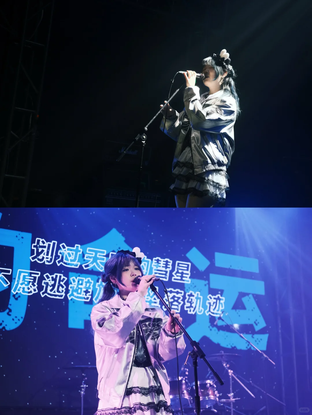 12.11总有天亮巡演长沙站