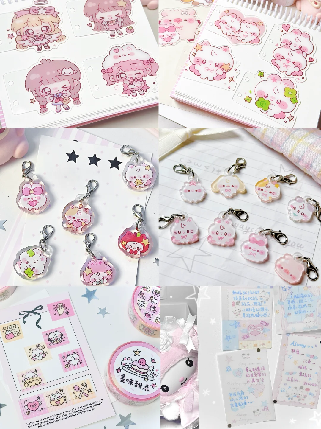 长沙太阳手帐节！窝窝来啦！😋