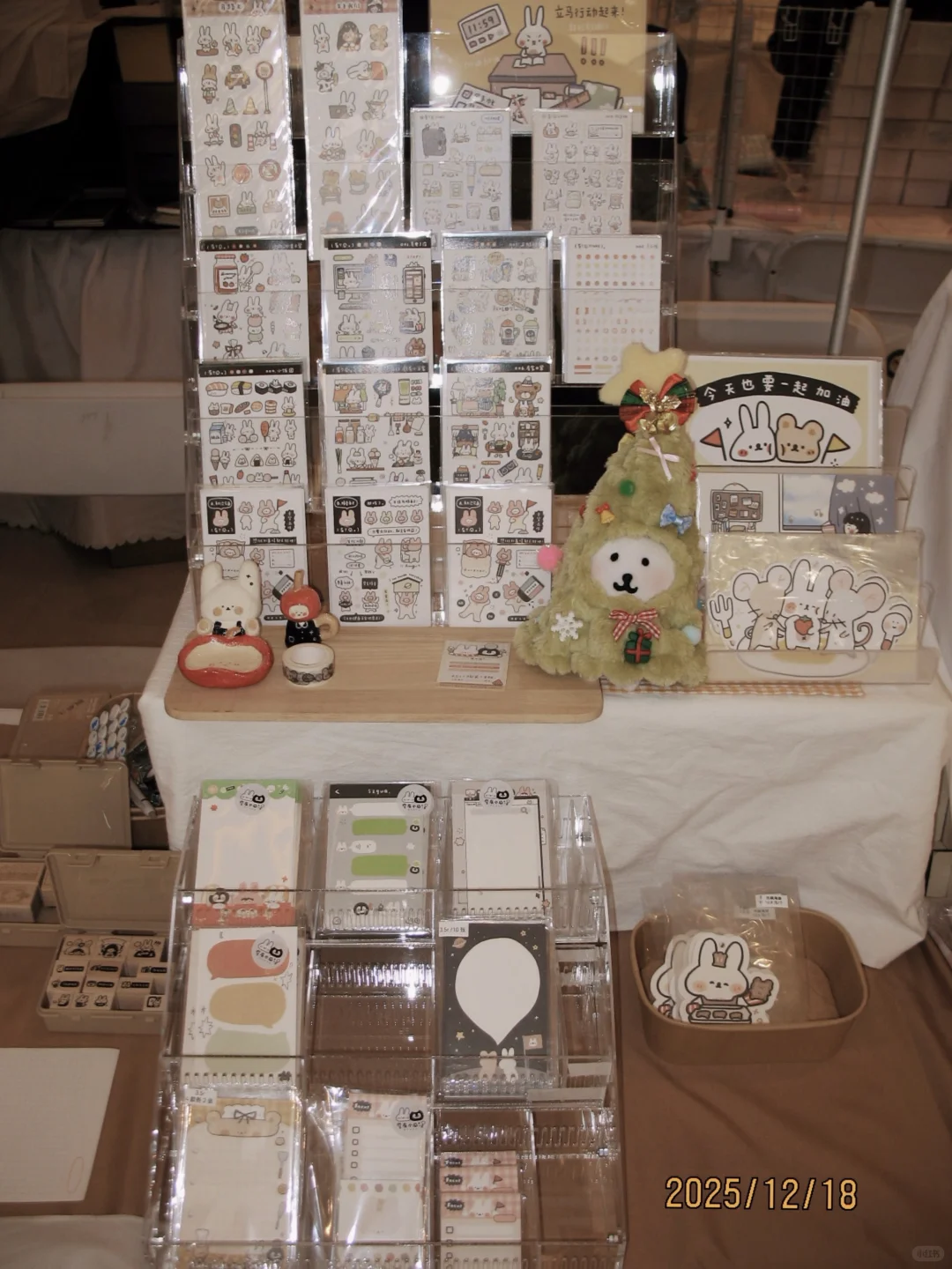 来长沙摆摊了！