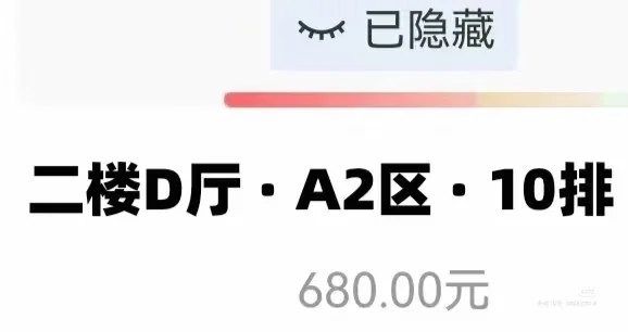 黄子弘凡长沙出位置啦！