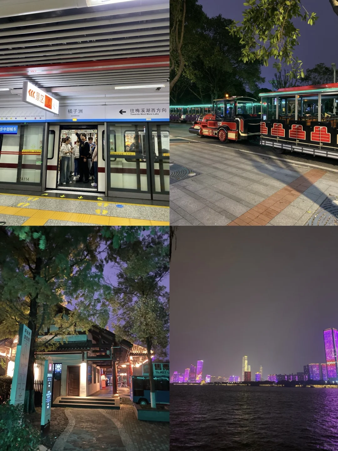 长沙三天两晚旅游攻略（懒人版）