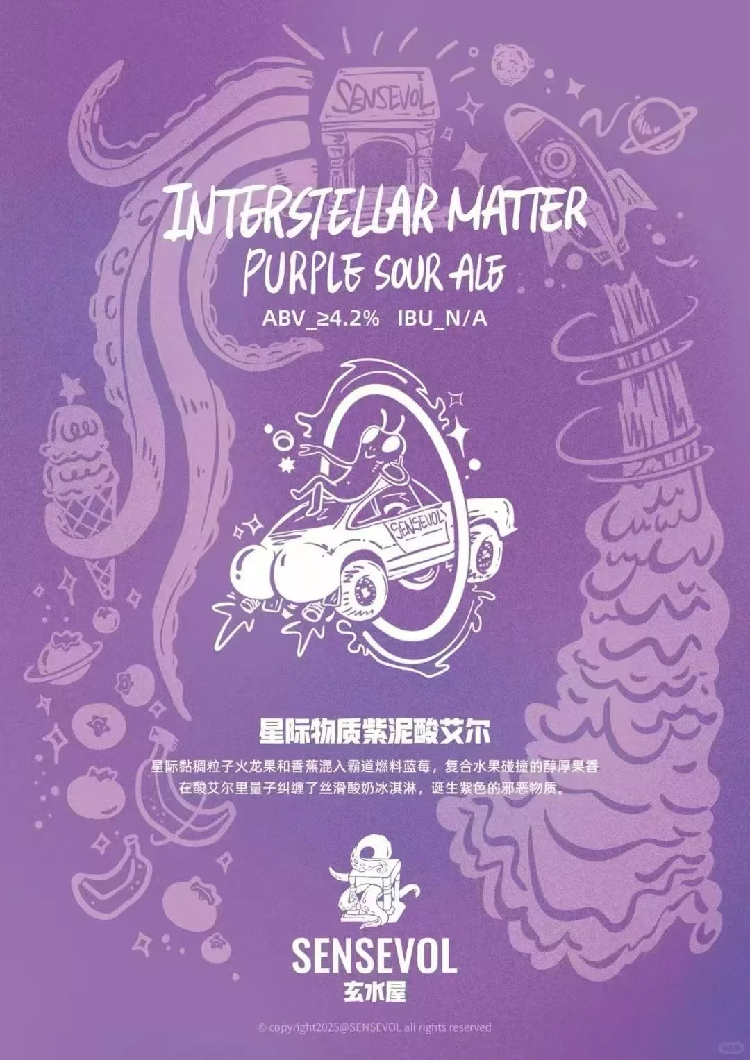 在长沙也能喝到玄水屋的紫泥啦