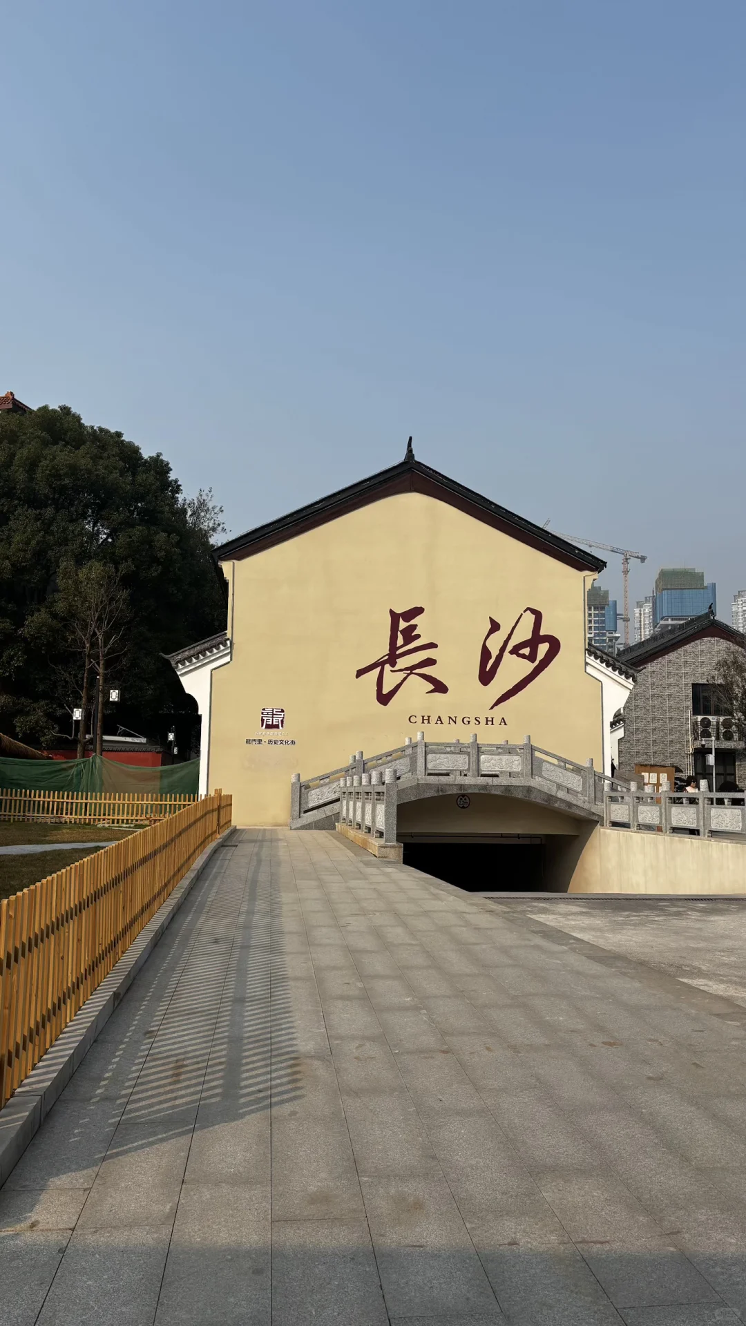 长沙3天2晚自由行攻略｜人均800抄作业