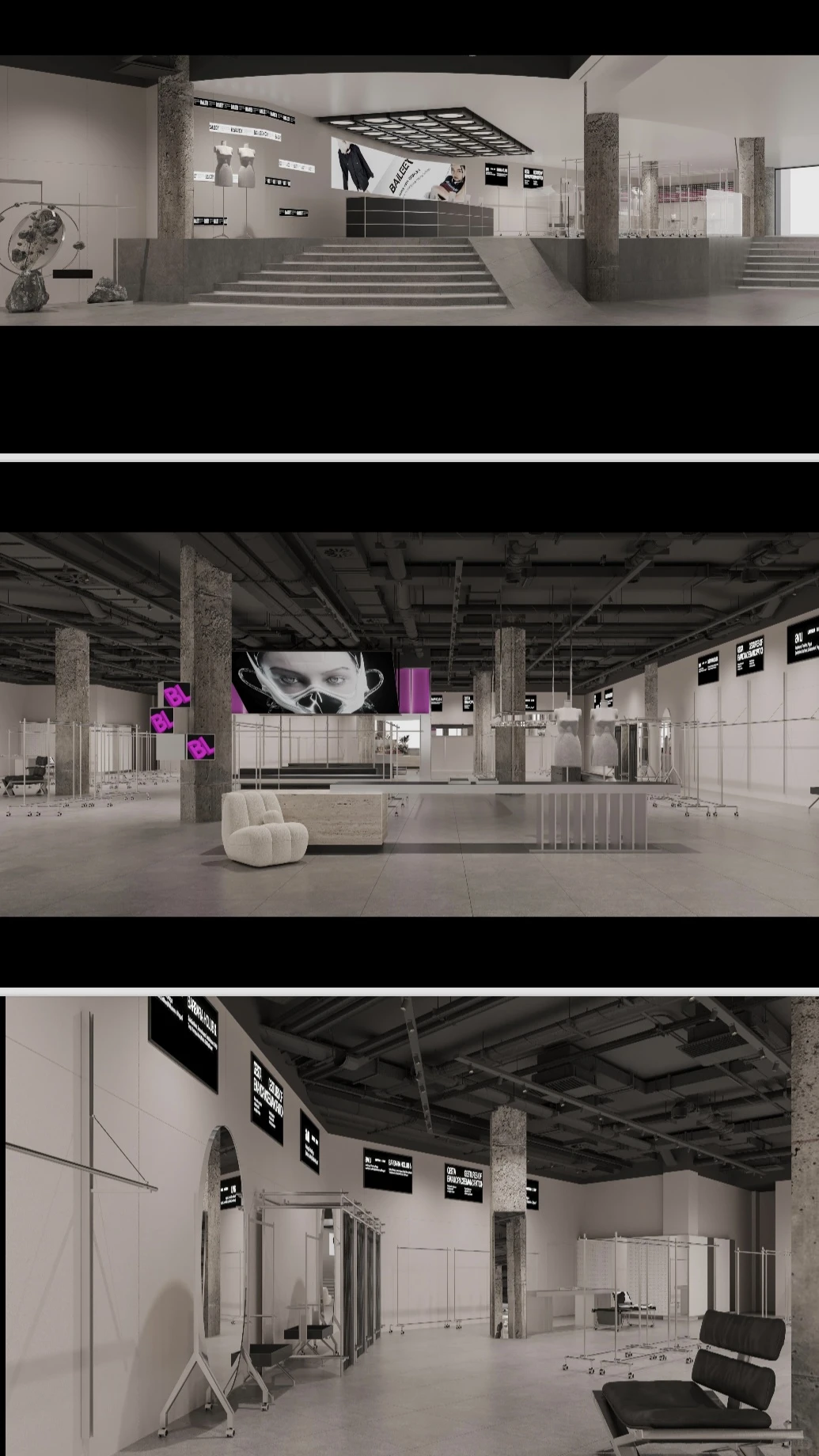 长沙1200平服装空间招聘开启！！