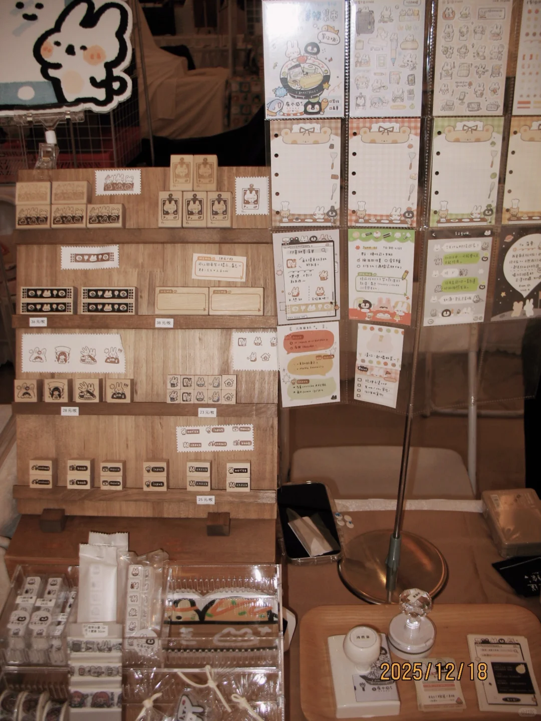 来长沙摆摊了！