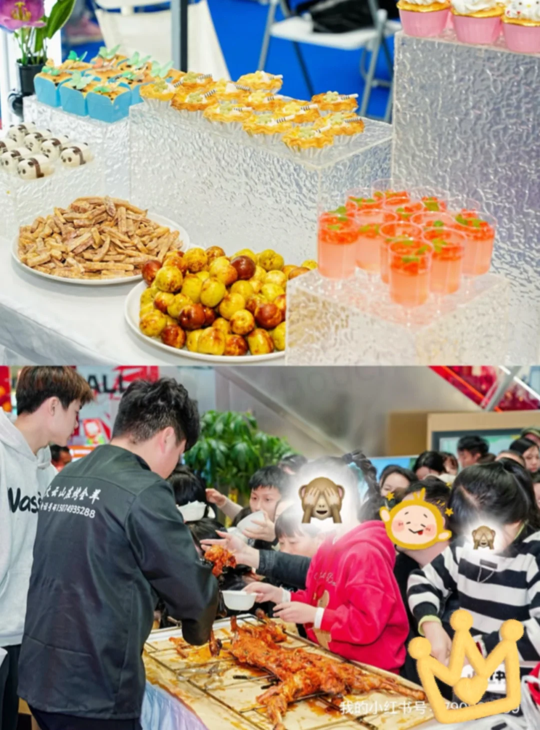 🌃【长沙夜猫子速速集合！12.26京东MALL超级