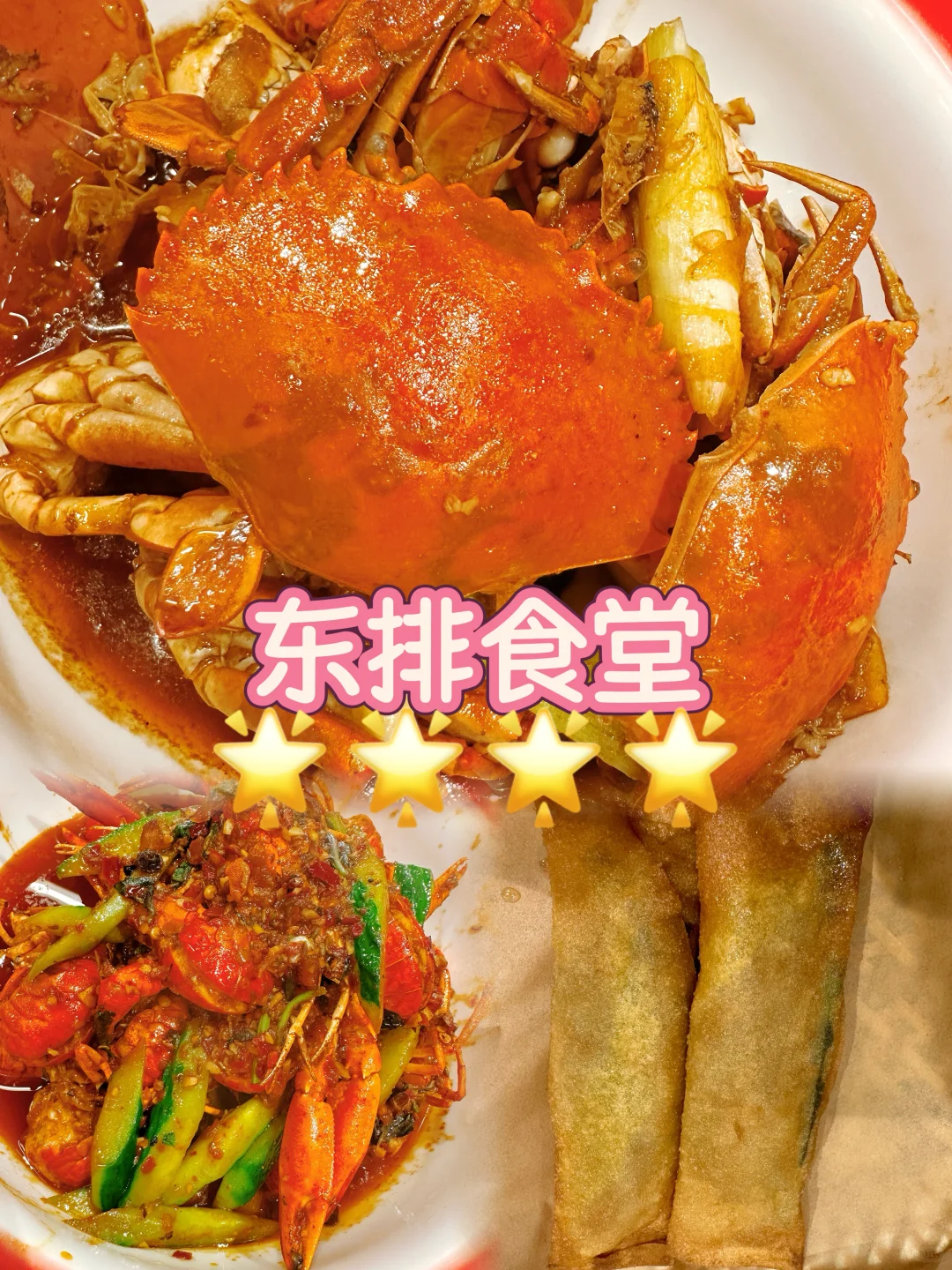 长沙三天两晚美食行